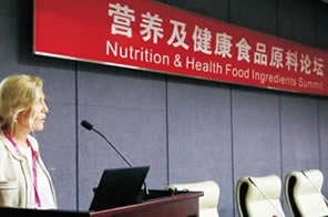 營(yíng)養(yǎng)及健康食品原料論壇