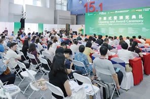 IHE大健康展會(huì) 同期活動(dòng)：第34屆廣州國(guó)際大健康產(chǎn)業(yè)博覽會(huì)開(kāi)幕式暨頒獎(jiǎng)典禮