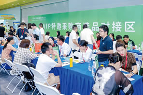 IHE大健康展會(huì) 同期活動(dòng)：直播電商&私域渠道選品對(duì)接會(huì)