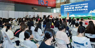 呼和浩特市經貿交流洽談會丨第31屆IHE大健康展會