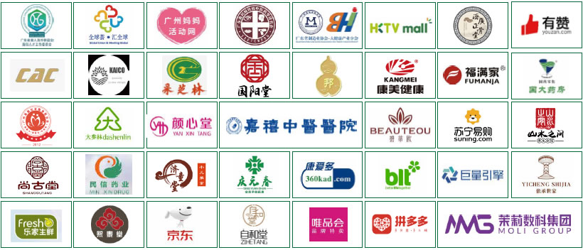 部分參展品牌