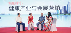 2021粵港澳大灣區(qū)健康產業(yè)營銷師交流大會