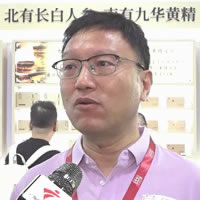 安徽茵臣健康產業發展有限公司 劉兵